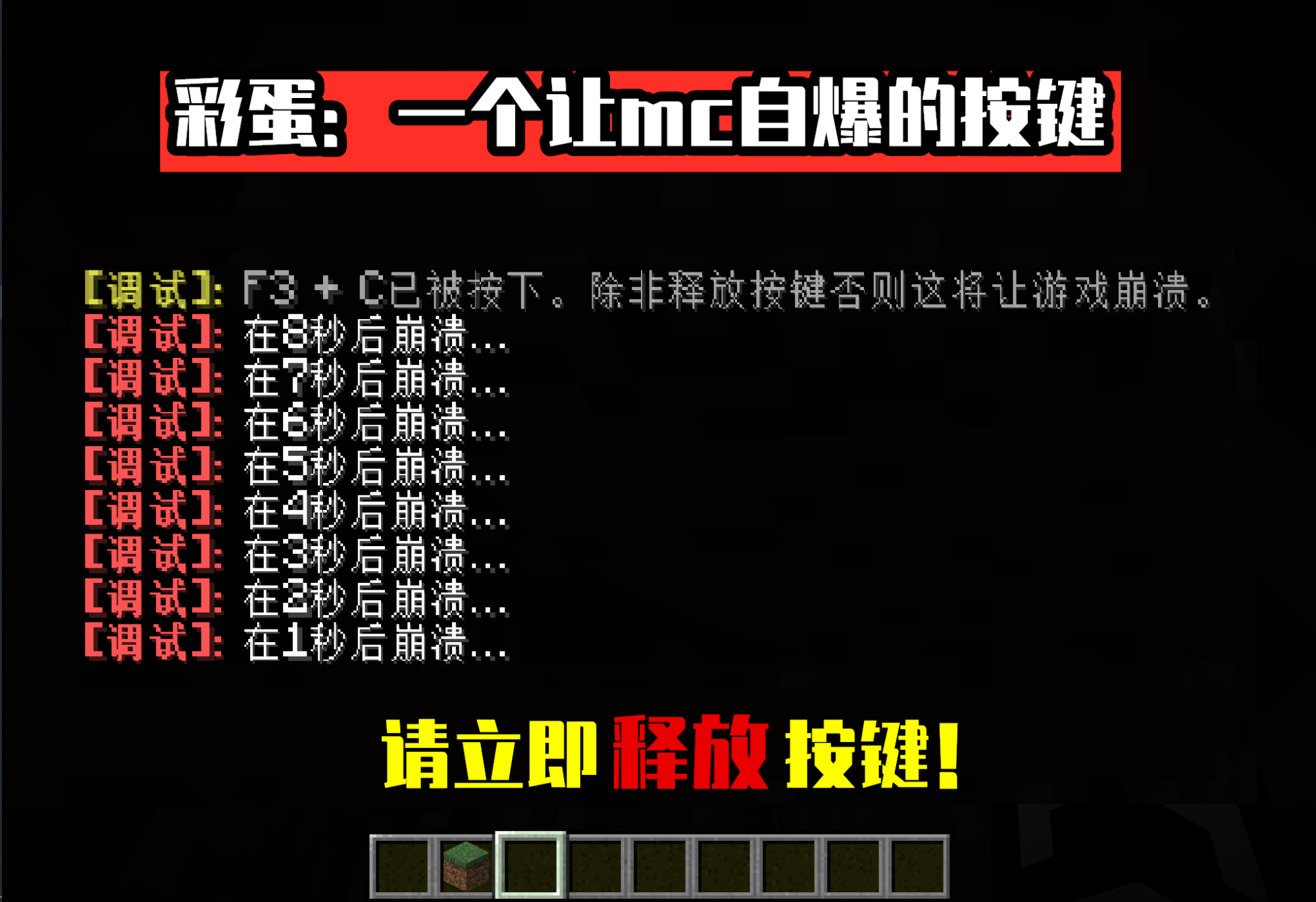 我的世界mc动画所有彩蛋,我的世界mc的作品