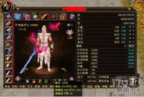 天龙八部哪个门派能打过峨眉,天龙八部峨眉60套选哪个门派好