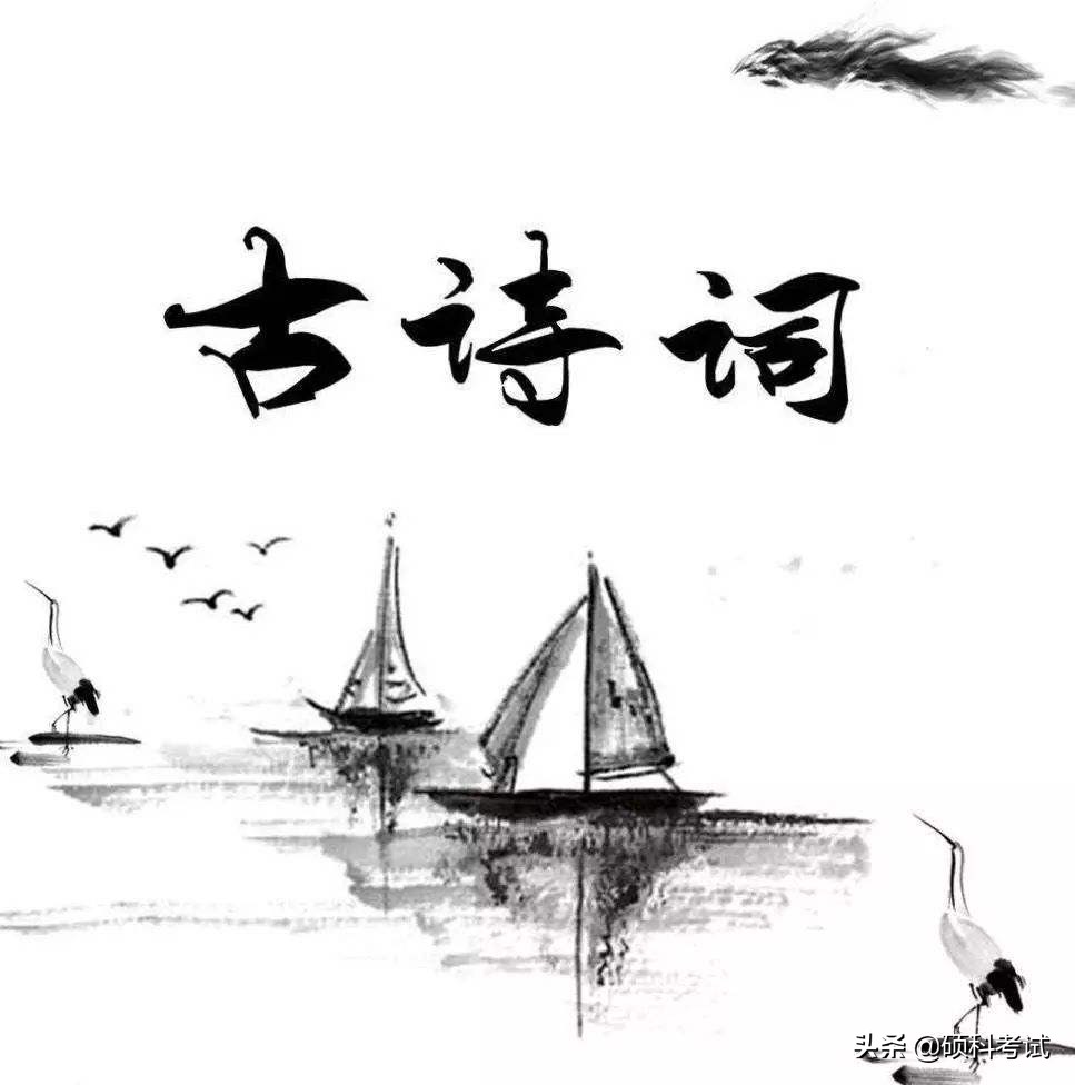 一年级下册语文古诗大全及解释,一年级下册古诗词大全及译文