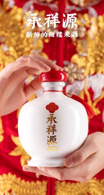 湖南承湘源紫苏甜糯米酒,承祥源米酒
