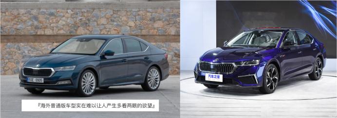 德国第四代jetta,第四代斯柯达明锐国内版