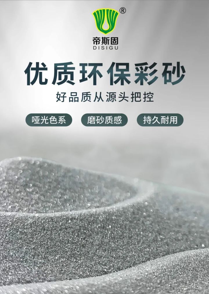 帝斯固新款,帝斯固美缝剂象牙金