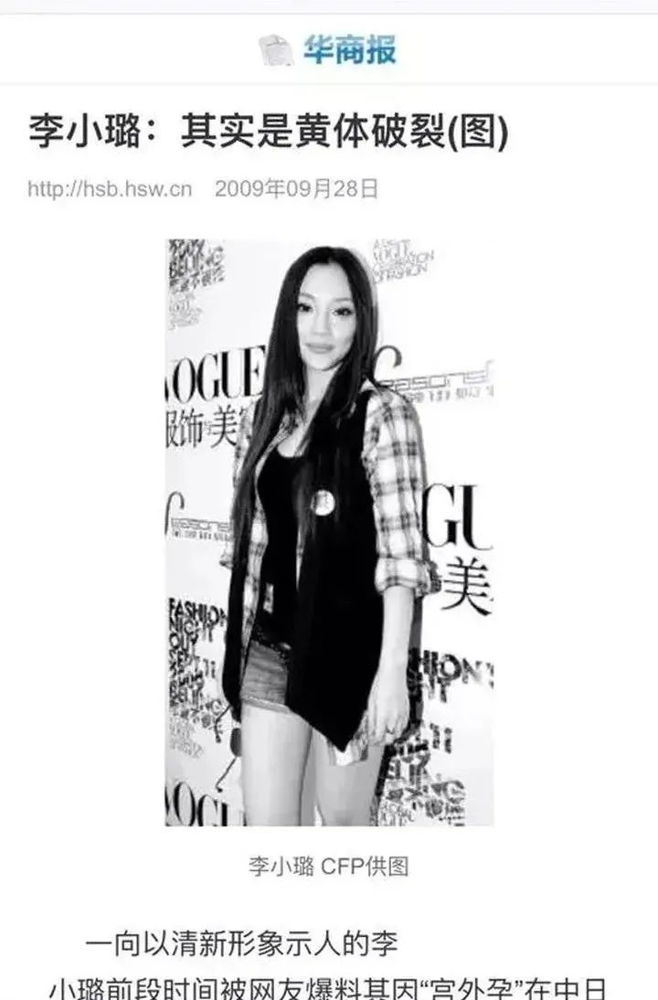 情史最多的10位女星,情史最多的几位女明星