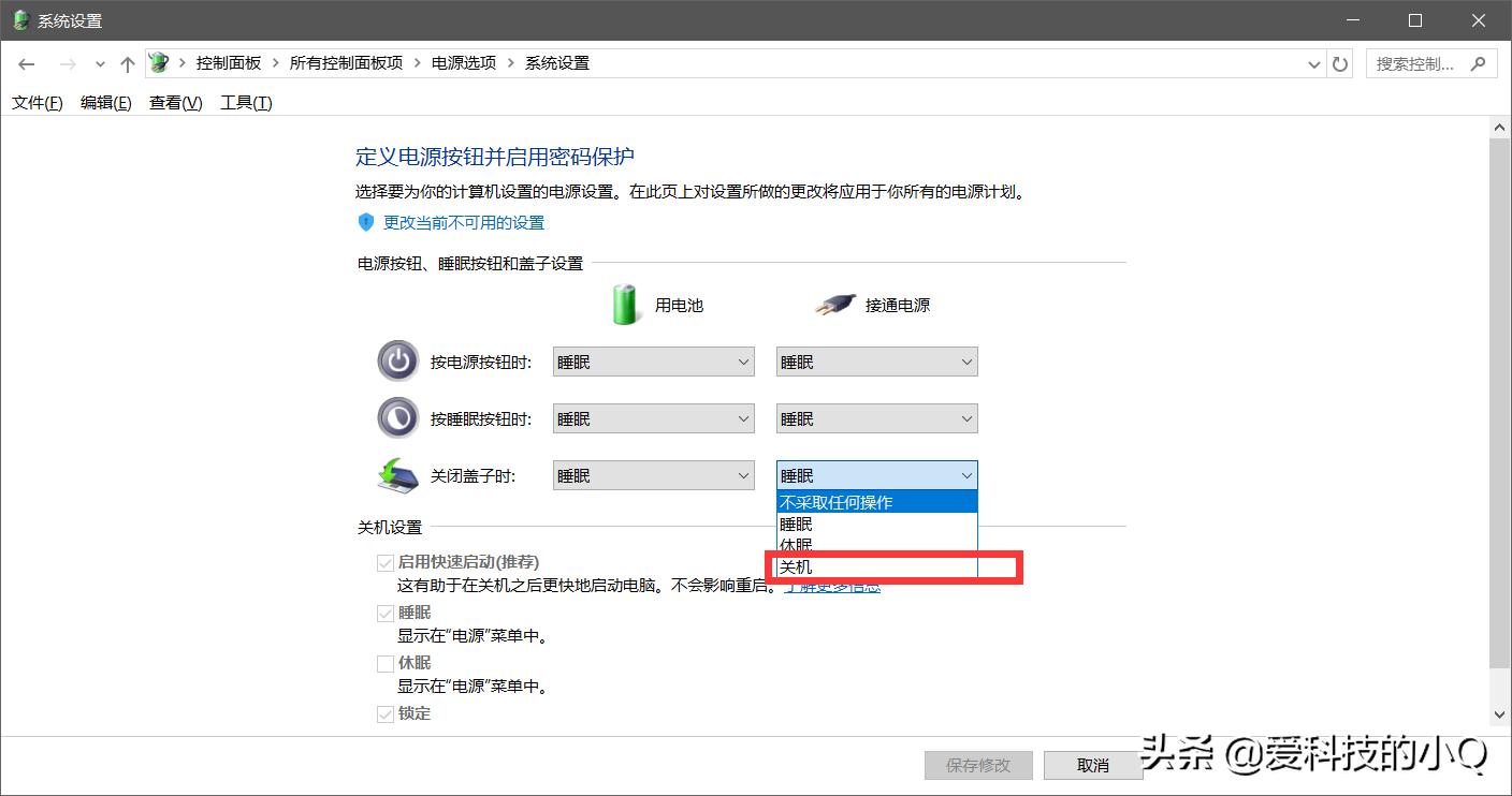 电脑怎么关机不会损伤电脑,电脑几种关机方法