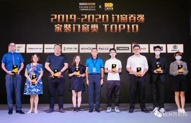门窗十大名牌排行第一名,全球十大顶级门窗
