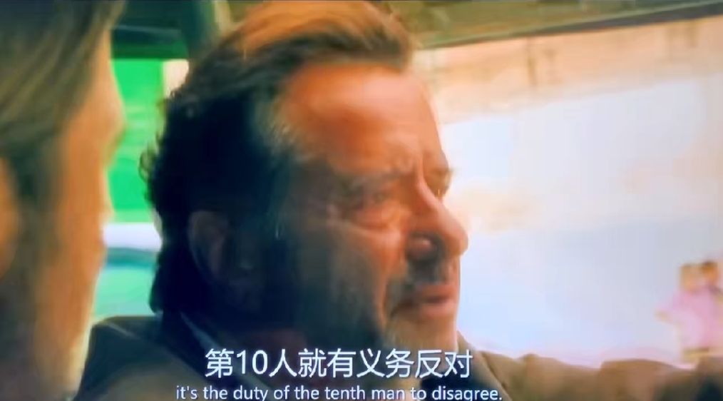 十个人赞同必须有一个人否定,九个人同意一个人不同意算违法吗