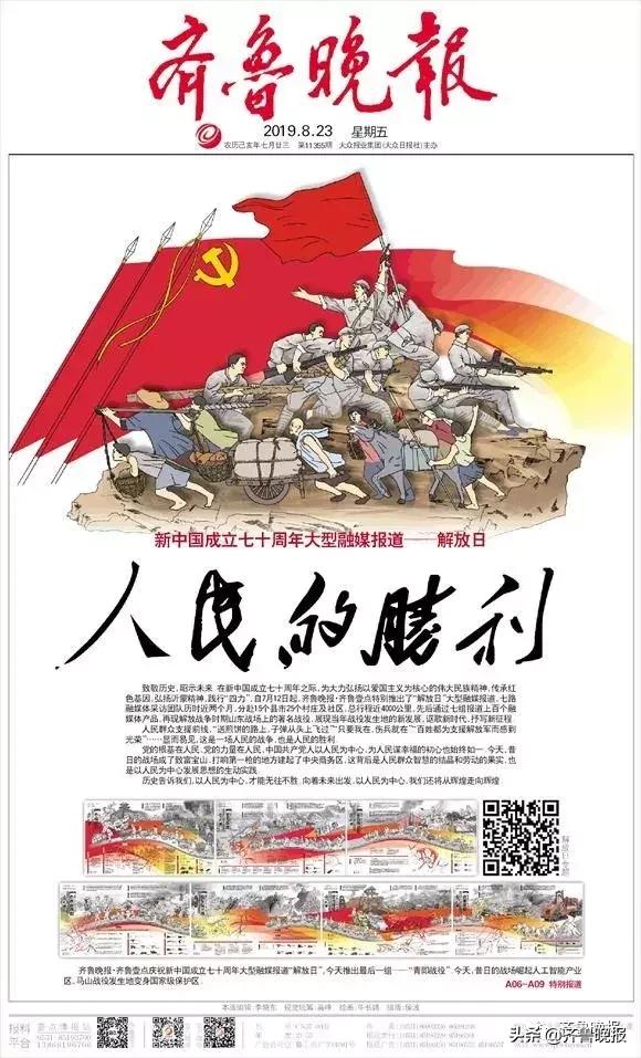 做梦被人*拍偷**女子报警，民警调监控发现是真的｜早知道