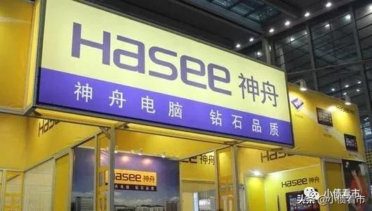 神舟电脑状告京东拖欠后续,神舟京东贷款纠纷