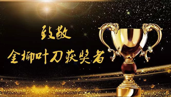 【医・人物】“鹰击者”孙宁：长空万里遥心系小儿身