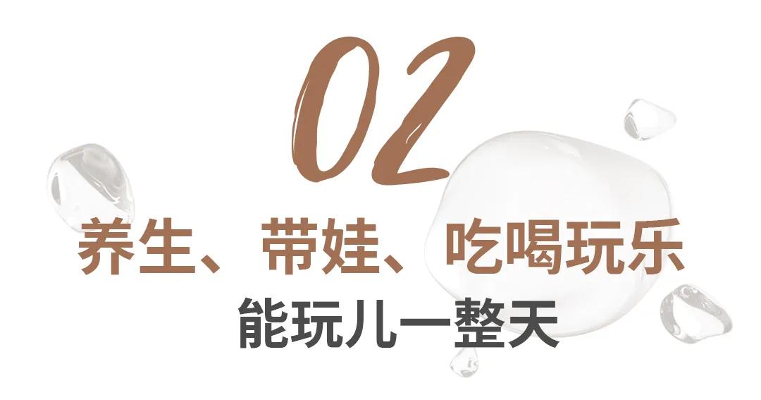 秦皇岛温泉汗蒸,秦皇岛温泉度假区