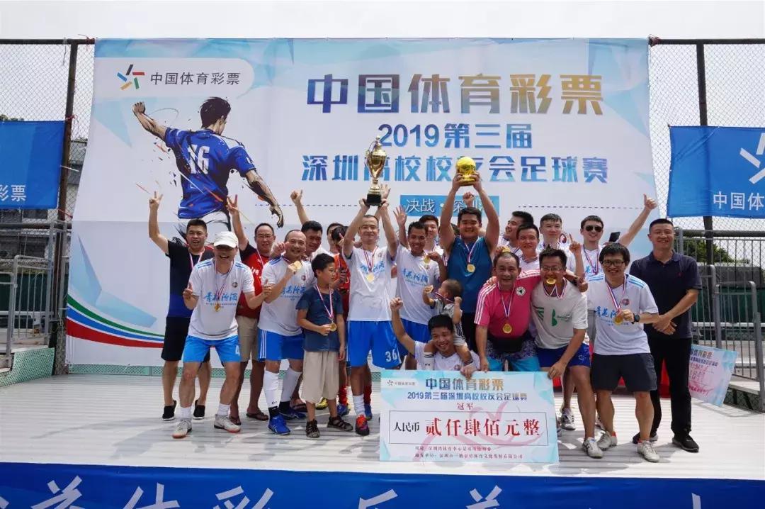 2020中国体育彩票杯篮球联赛,中国体育彩票2024深超联赛