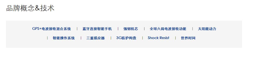 冬天和夏天如何选择腕表 (如何选择一款合适的户外手表)