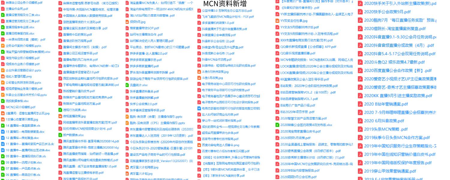 假发直播带货的策划脚本和话术,电商卖货直播间脚本话术流程