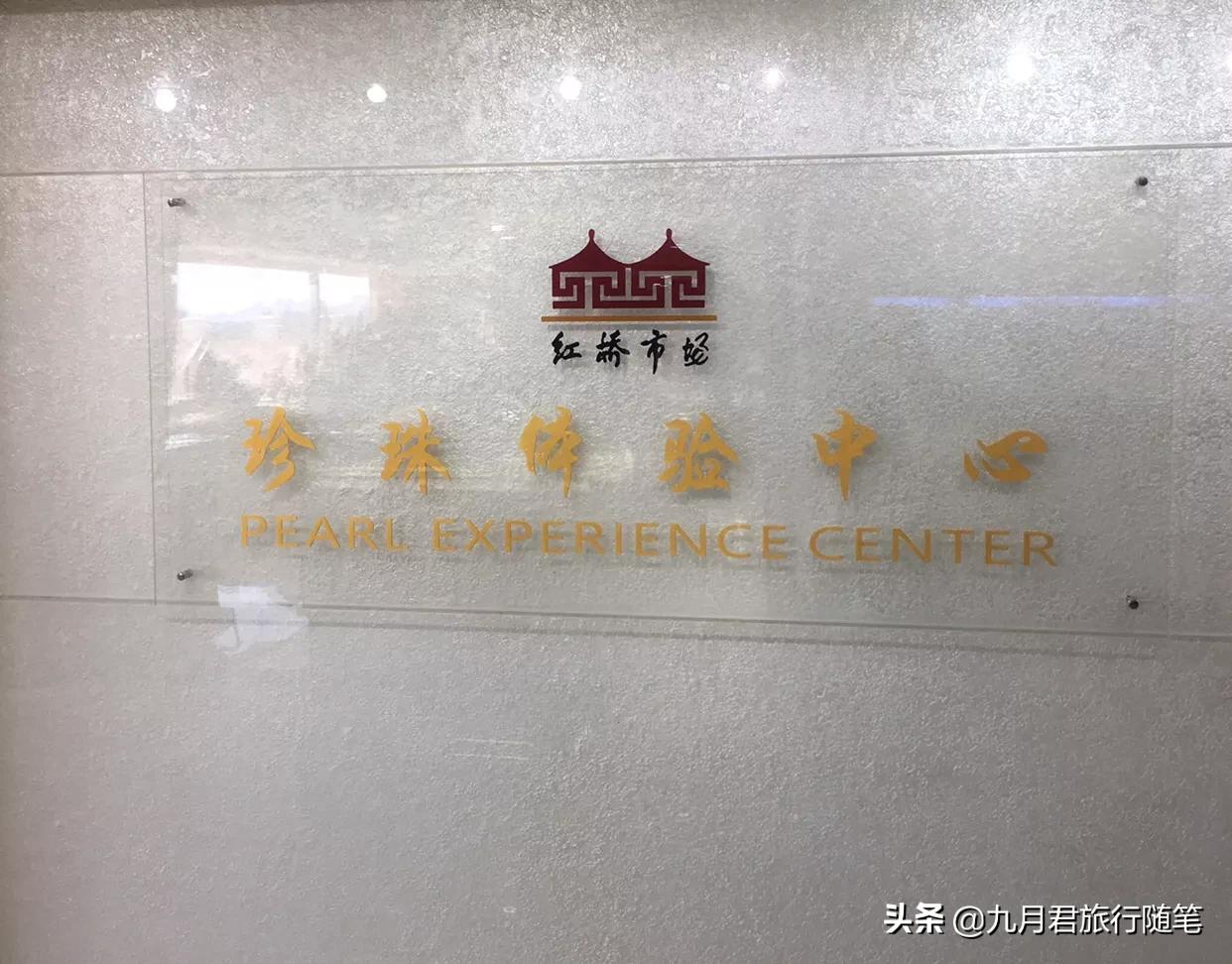 亚洲第一珍珠市场,世界上最大的珍珠市场