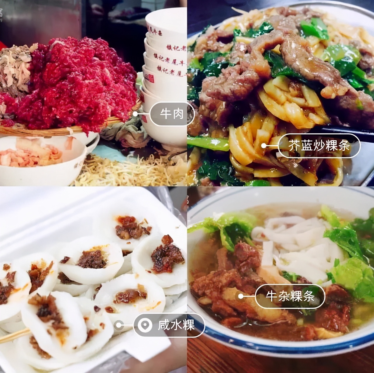 潮州凤凰山美食攻略,潮州美食攻略一日游