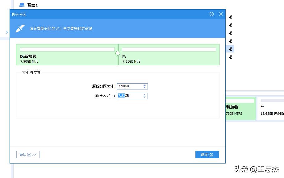 重装系统小白教程,重装系统傻瓜式软件推荐