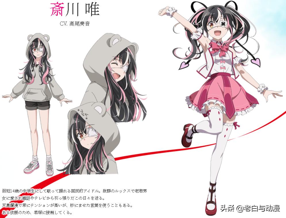 侦探已死夏凪,侦探已死夏凪渚的双重人格