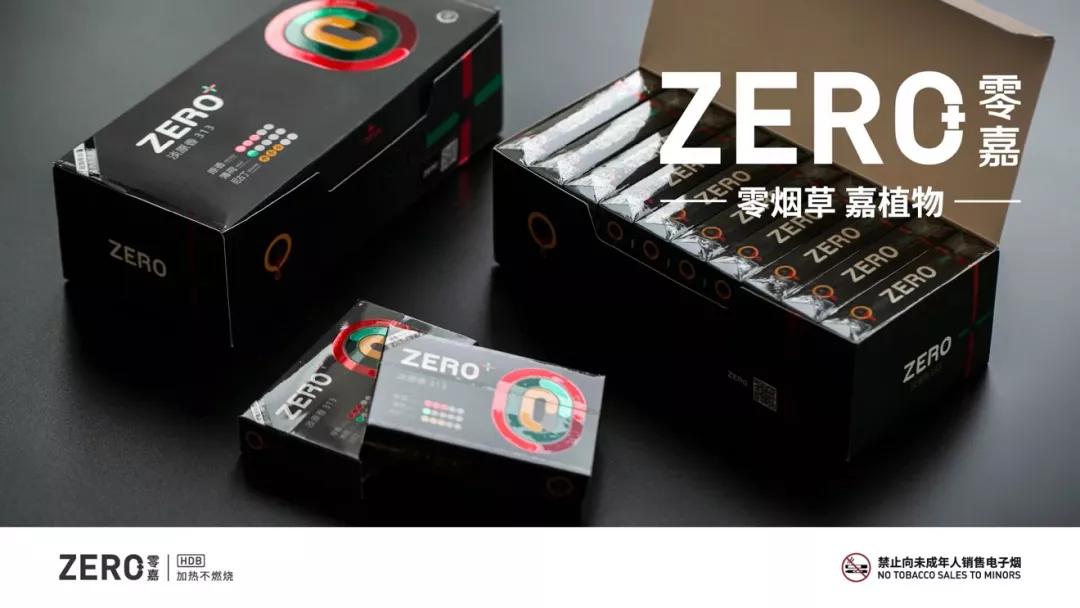 IQOS被卡住了脖子,却引发千亿级的蓝海替代市场