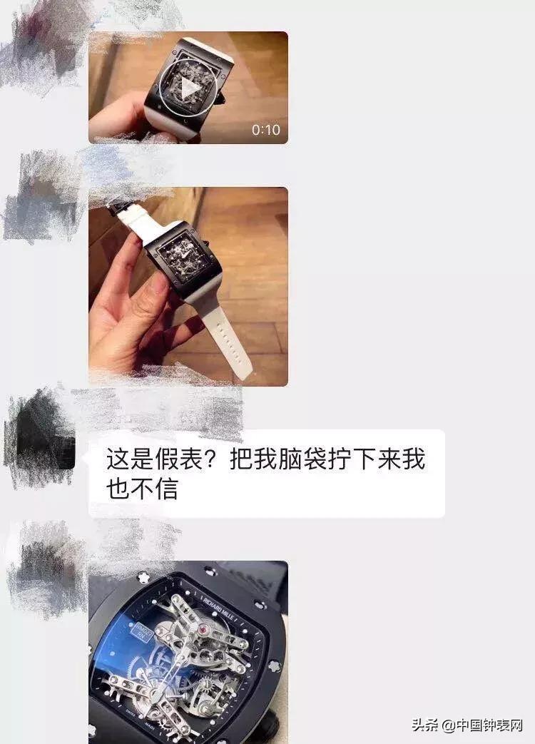 nb手表是哪国产的,国产rm手表