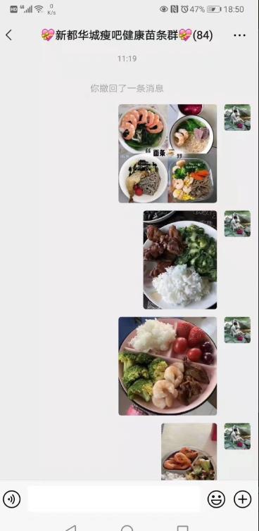 女子花4万元减肥产品,女子花40000元减肥