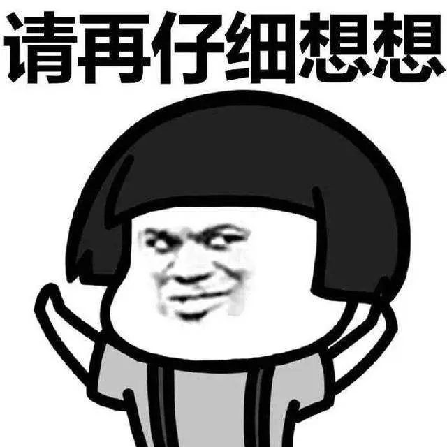 体检,当代成年人大型尴尬现场