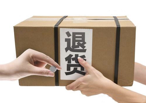 淘宝退款成功卖家还发货怎么办,淘宝申请退款卖家还发货怎么办