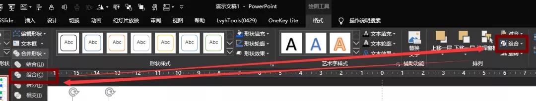 不会ppt很丢脸么,不会ppt是啥意思