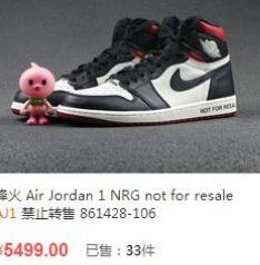 aj1在哪里买鞋子便宜又是正品,鞋贩球鞋