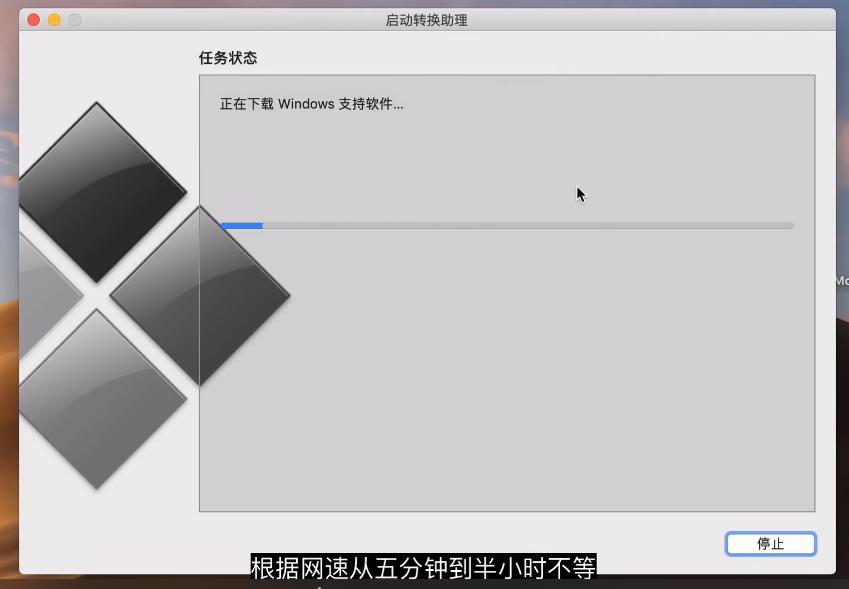 mac如何安装windows双系统,mac双系统怎么切换到mac系统
