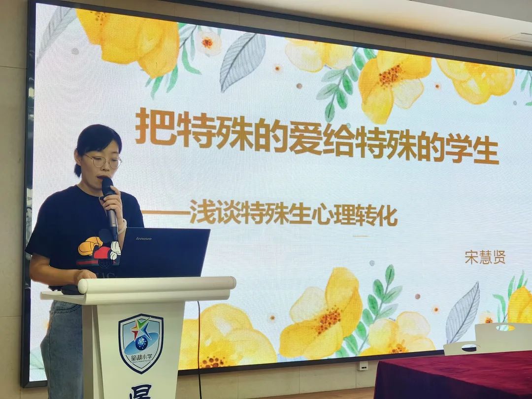 南通开发区实验小学星湖校区：寻觅“心”美好，生长“心”力量