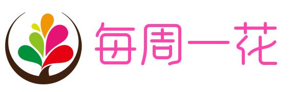 马蹄莲要醒花吗,马蹄莲一年开一次花