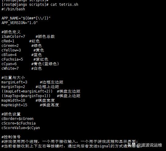 java制作俄罗斯方块小游戏 (用java写俄罗斯方块小游戏教程)