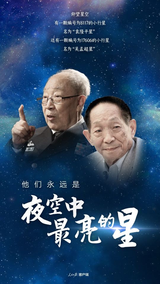 民族脊梁国士无双,中国脊梁书法