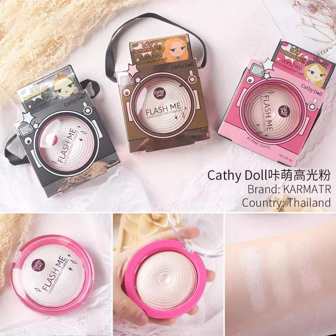 大牌同款彩妆秒杀,一百块钱买一堆大牌化妆品