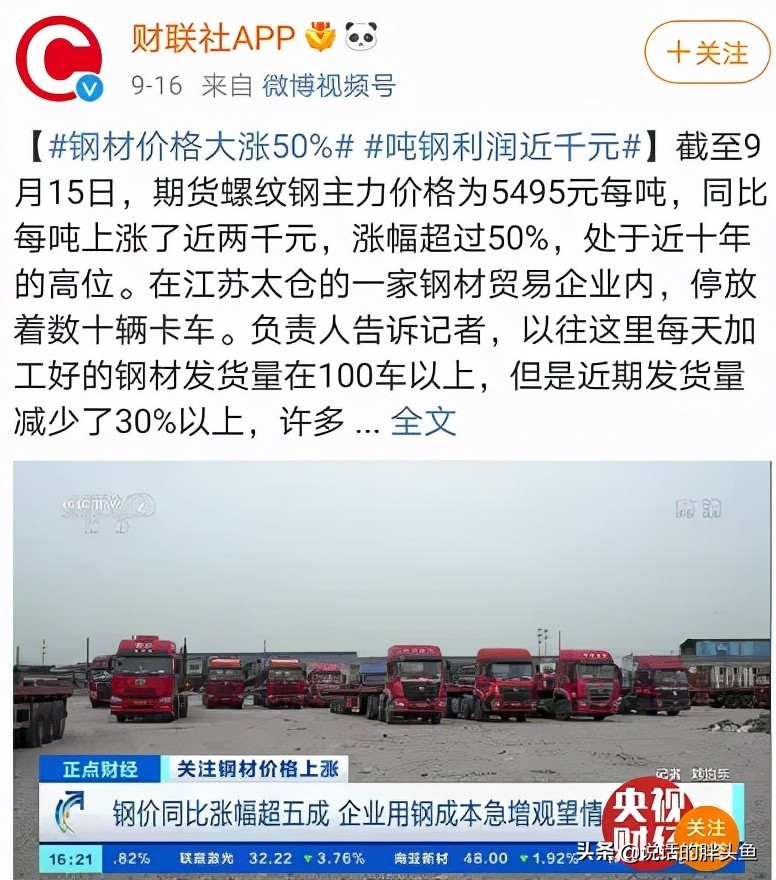 淮安房价下跌什么原因,淮安房价还会继续下跌吗