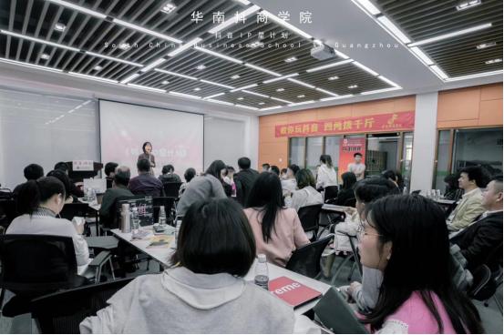 网红爆顶售额秘密，潜入广州实训基地，拜师流量小白终结者