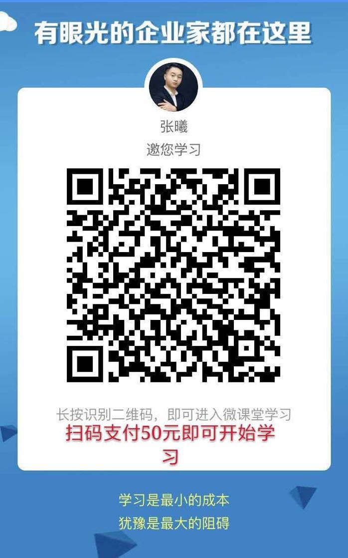 合伙创业必须要谈的三大核心规则,合伙生意到底合的是什么