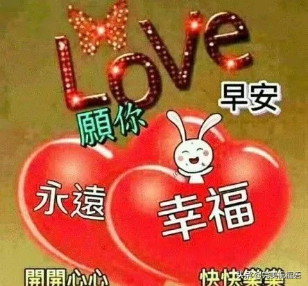 微信早上好最暖心祝福问候语图片,早上好暖心问候祝福短句图片