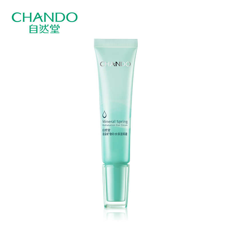 国内哪个品牌眼霜最好,眼霜哪个牌子最正宗最好用