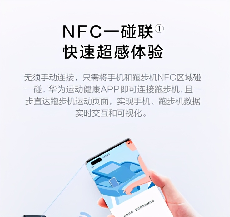 华为智选精灵S7跑步机,华为s7跑步机测评