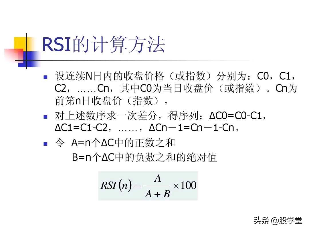 图解股票交易的四大秘诀,股票技术分析全书适合入门