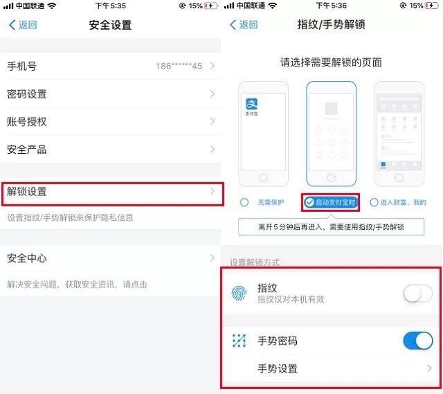 支付宝实用技巧,9个支付宝使用技巧看完受益匪浅
