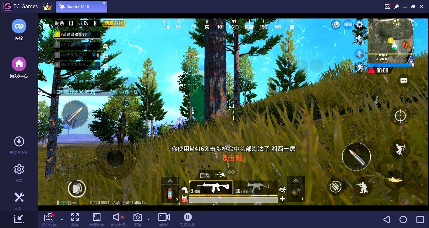 刺激战场最容易犯的4种错误,刺激战场被雷区炸概率