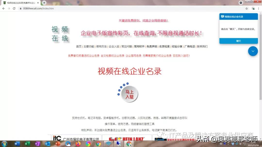 电脑屏幕怎么滚动截屏,电脑屏幕网页任意截屏快捷键