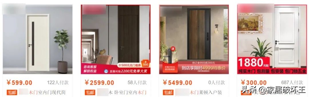 木门如何选不踩坑,看不懂门道