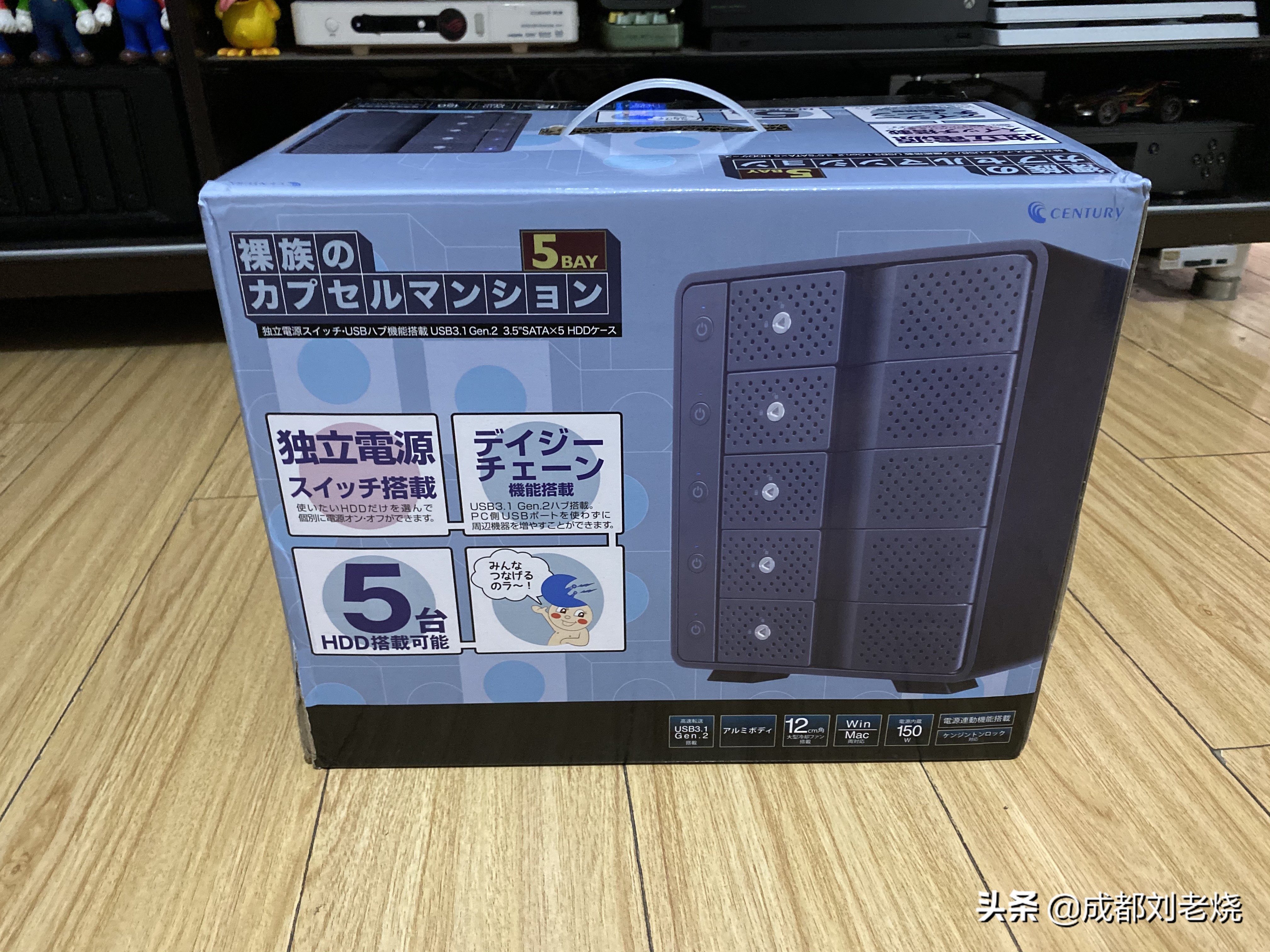 世特力硬盘盒识别,世特力硬盘盒为什么那么贵