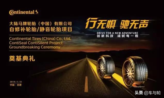 韩泰轮胎和德国马牌轮胎哪个好,德国马牌轮胎旗下有哪些品牌