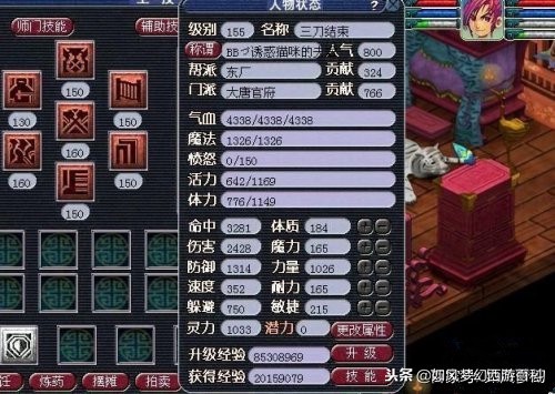 梦幻西游:“175第1大唐”抓鬼,极限伤害4248,4刀结束的威力?