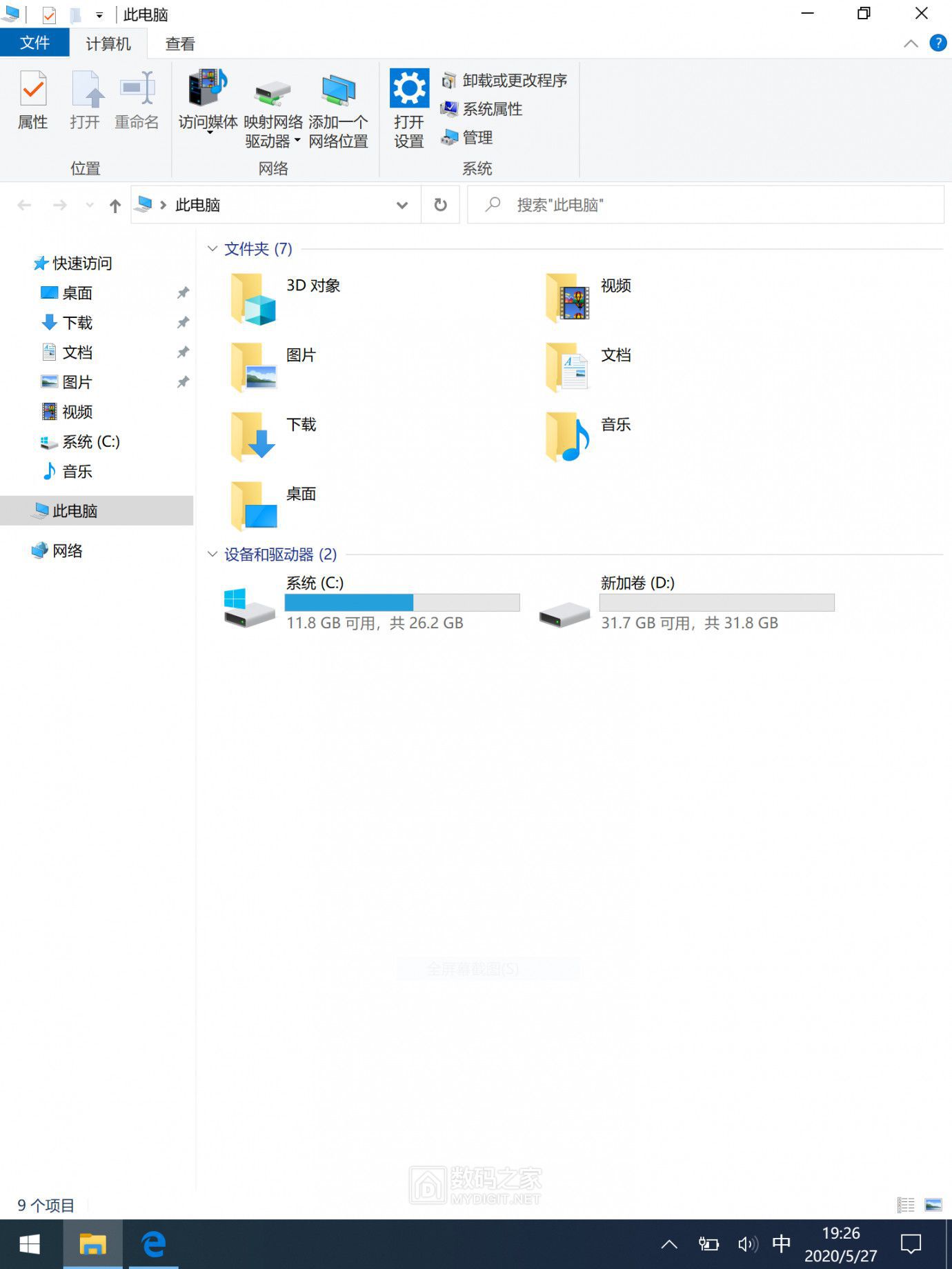 灏忕背骞虫澘2榄旀敼8750cpu璺戝垎,灏忕背骞虫澘2鏀瑰鐞嗗櫒