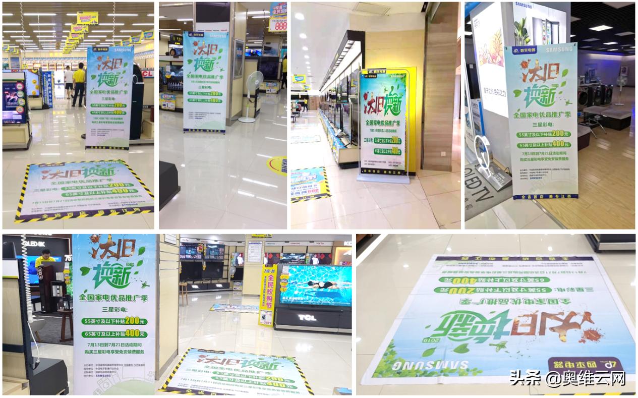 四平市家电以旧换新,四平电器以旧换新